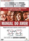 The Manual Of Love (2005)3.jpg